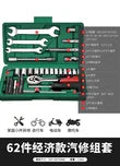 NEW Auto Repair Tools Box Sets Electrician Spanner Anti-fall Case Waterproof Shockproof Safety Parts Organizer Anti-fall Toolbox