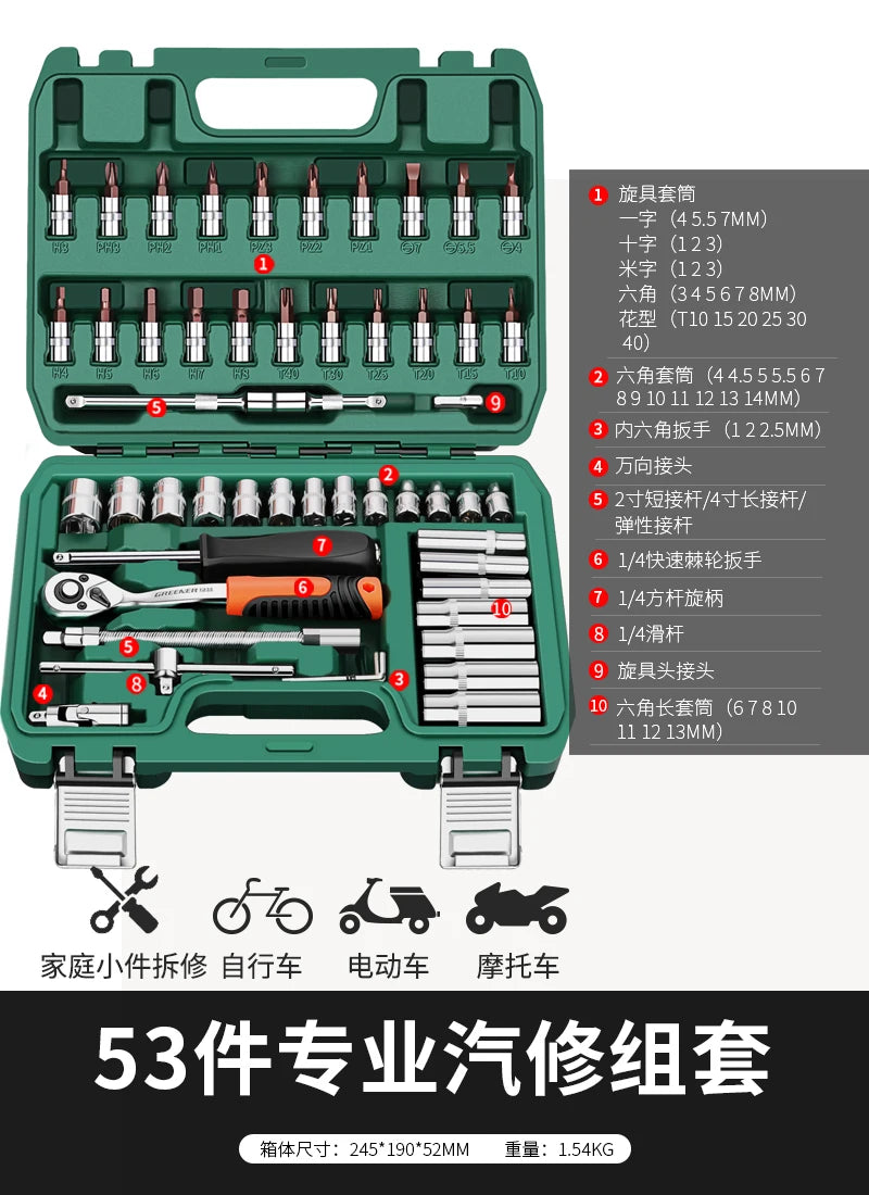 NEW Auto Repair Tools Box Sets Electrician Spanner Anti-fall Case Waterproof Shockproof Safety Parts Organizer Anti-fall Toolbox